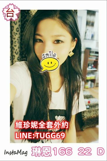 台南外約-悶騷痴漢女<br />琳恩 166.D.22