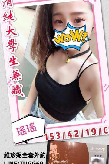 台南青茶-調教迷你馬<br />瑤瑤 153.C.19