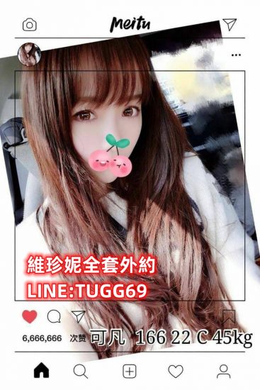 台南約妹推薦-可口不平凡<br />可凡 166.C.22