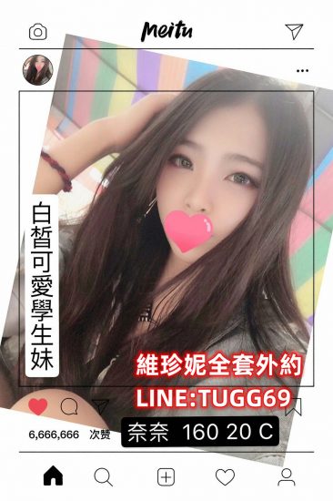 台北無套學生-喜歡小鮮肉<br />奈奈 160.C.20