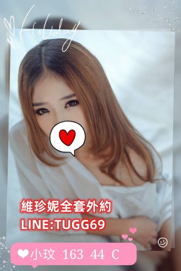 台北住家約妹-淫靡浪人妻<br />小玟 163.C.26