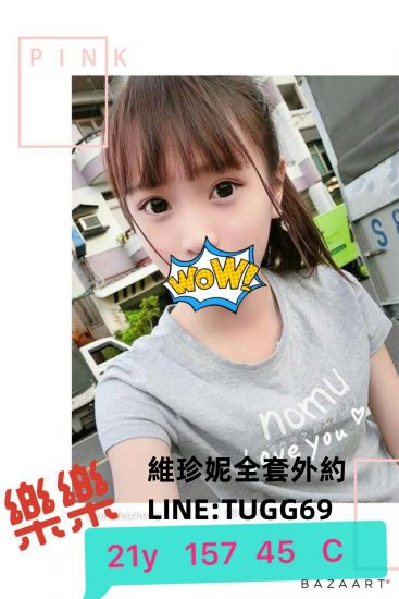 台南宅配全套-心動的瞬間<br />樂樂 157.C.21