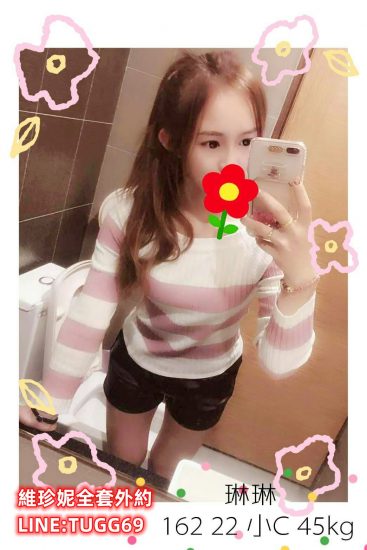 台中住家約妹-熱情不馬虎<br />琳琳 162.小C.22