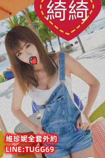 台中約妹推薦-扶貧也扶奶<br />綺綺 159.D.22