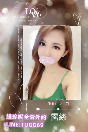 高雄住家約妹-貼心小騷騷<br />露絲 165.D.21