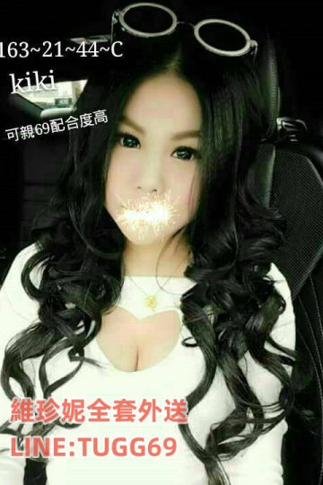 台中找女人-淫蕩在心內<br />KIKI 163.C.21