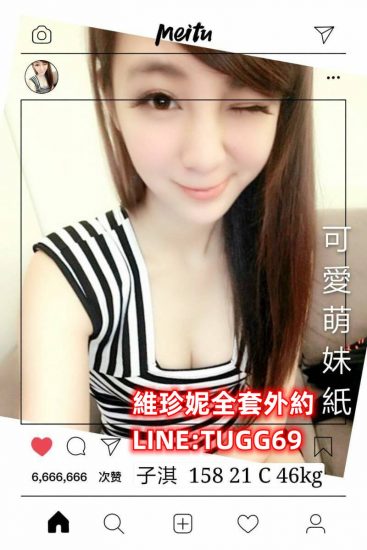台南小野馬-大眼萌妹紙<br />子淇 158.C.21