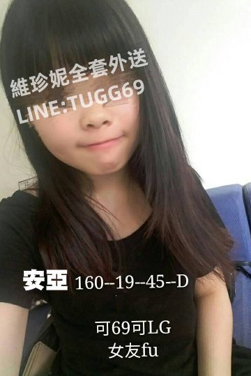 台北付費約砲-初戀那回事<br />兔寶 160.D.19