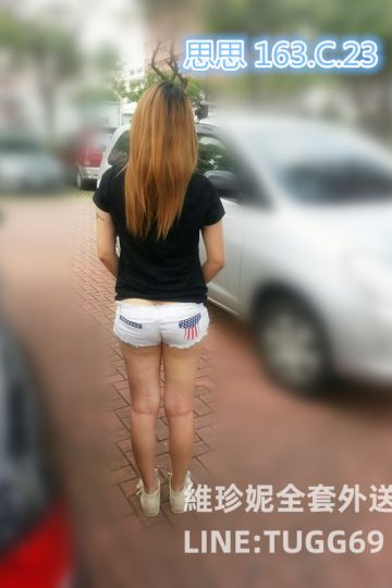 台北找女人-狂野又奔放<br />思思 163.C.23