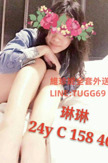彰化小野馬-妹求帶<br />琳琳 158.C.24