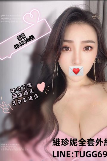 高雄奶控最愛-好吃又好玩<br />甯甯 164.E.23