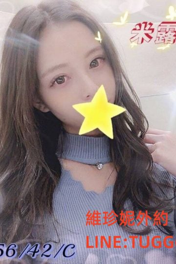 彰化伴遊-瘋狂小隻馬<br />米露 156.C.23