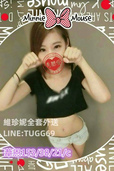 桃園小野馬-主動騎上去<br />葦恩 153.C.21