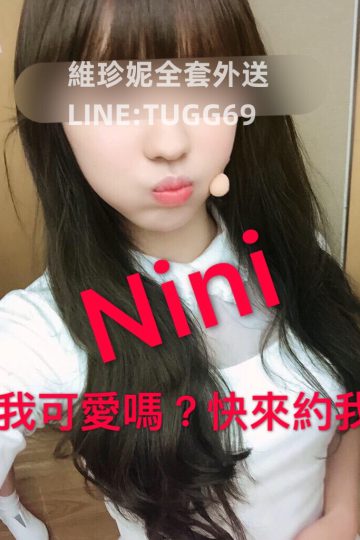 台南鐘點約妹-蜜汁小鮑魚<br />NINI 163.D.20