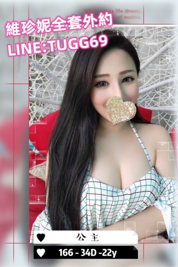 高雄鐘點約妹-續航力持久<br />NINI 163.D.20