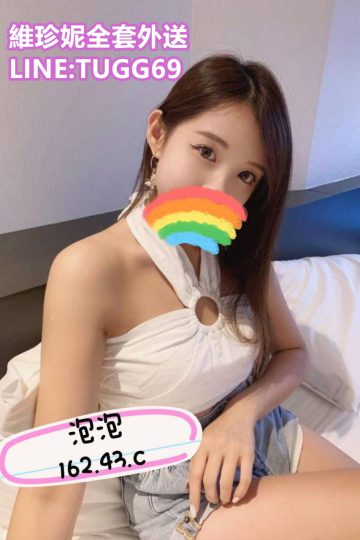 台南美女外約-慾望膨脹中<br />泡泡 162.C.22