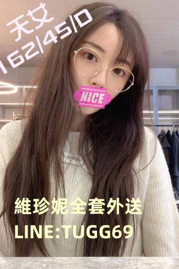 台中外送性服務-出淤泥不染<br />天艾 162.D.24