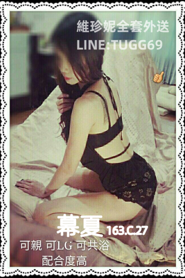 高雄叫小姐到府-約過都說讚<br />幕夏 163.C.27