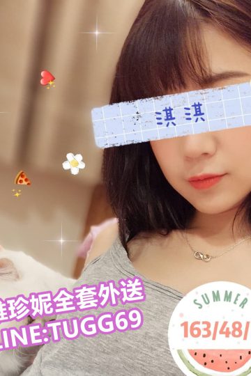 彰化叫小姐到府-神奇小淫穴<br />淇淇 163.B.24