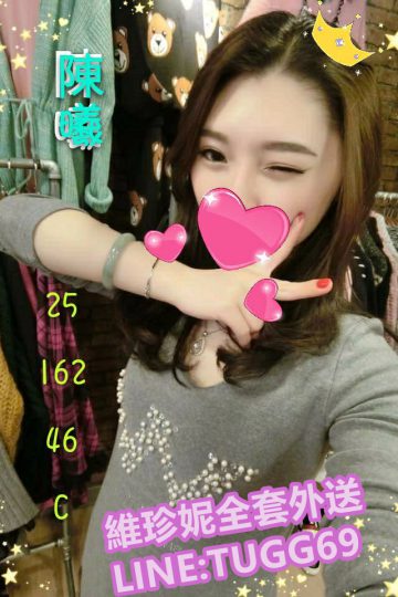 彰化外送性服務-治愈系好茶<br />陳曦 162.C.25