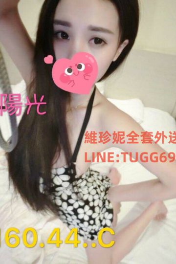 台南叫小姐照片-喜歡深一點<br />陽光 160.C.19