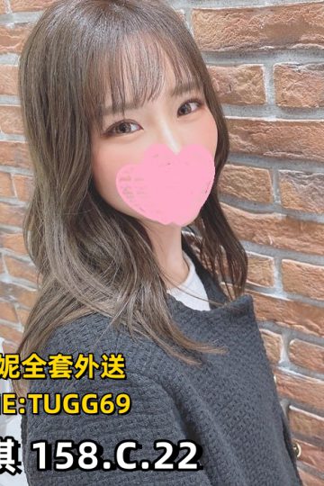 彰化外圍女-乖巧服務好<br />蓓琪 158.C.22