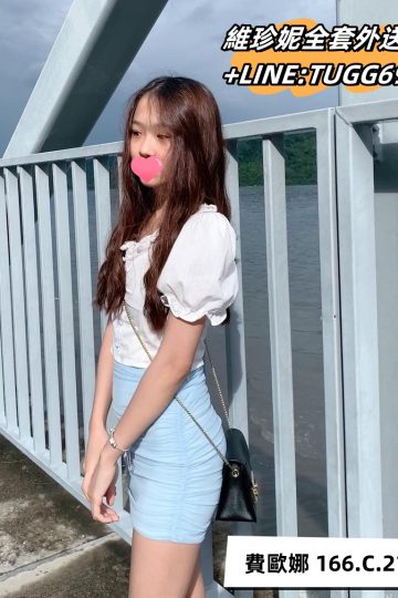 桃園台妹外送-鄰家小美眉<br />費歐娜 166.C.21