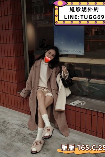 台北找女人-氣質俏女友<br />雁雁 165.C.25