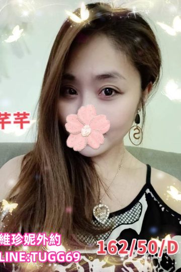 台南地方媽媽-輕熟又性感<br />芊芊 162.D.29
