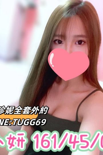台南外約正妹-做愛是享受<br />小妍 161.C.22
