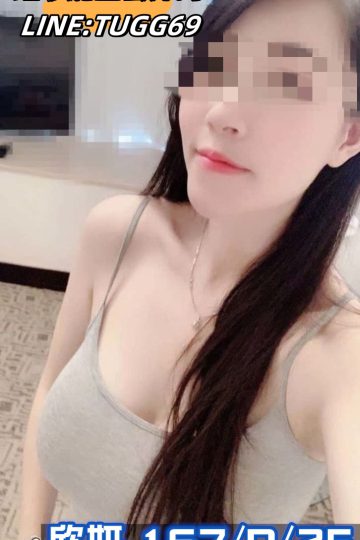 彰化住宅叫妹-服務不制式<br />欣妍 167.D.25