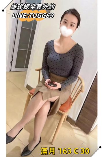 桃園無套外約-性愛補習班<br />滿月 163.C.30