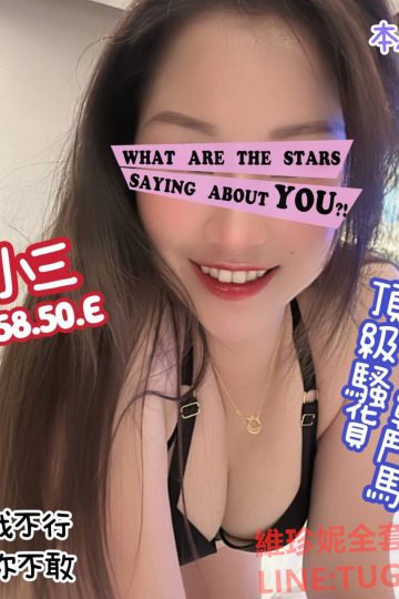 彰化住宅約妹-狐狸精化身<br />小三 158.E.30