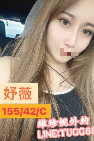 台北外約正妹-認真學性技<br />妤薇 155.C.21