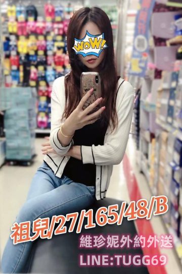 台南叫茶推薦-色妻太飢渴<br />祖兒 165.B.27