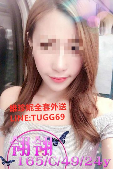 彰化援交妹推薦-叫床像女優<br />翎翎 165.C.24