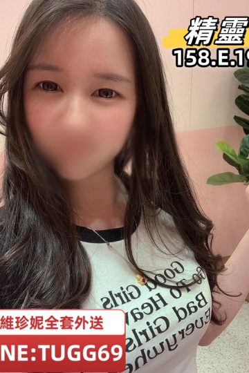 台南外約上門-小妞很會玩<br />精靈 158.E.19
