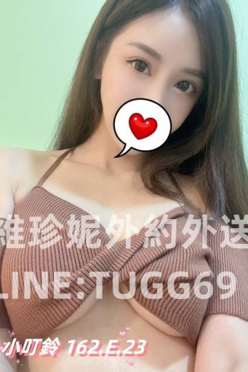高雄評價最好茶莊-打奶炮專家<br />小叮鈴 162.E.23