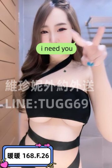 桃園巨乳外約-躺著好享受<br />暖暖 168.F.26