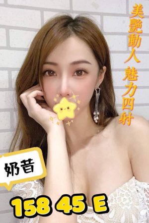 <strong>彰化大波妹<hr>妹名:奶昔<hr>標籤:彰化グラマー女子<strong>