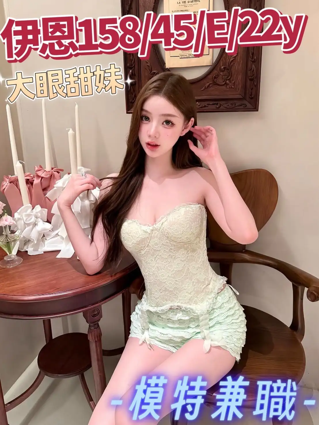 桃園約炮網站妹名:伊恩標籤:桃園一夜情網站