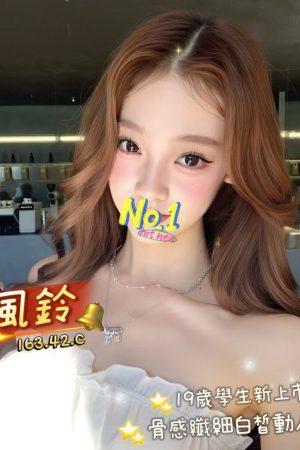 <strong>桃園平鎮叫小姐<hr>妹名:風鈴<hr>標籤:桃園蘆竹外送茶<strong>
