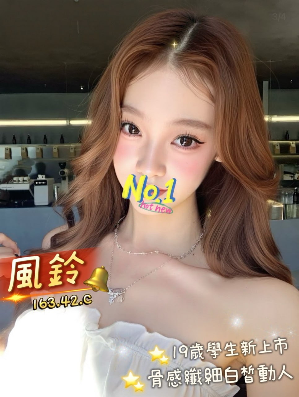 桃園平鎮叫小姐妹名:風鈴標籤:桃園蘆竹外送茶