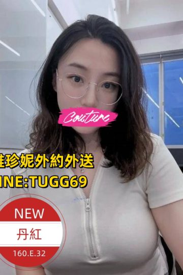 彰化評價最好茶莊-老師教教我<br />丹紅 160.E.32