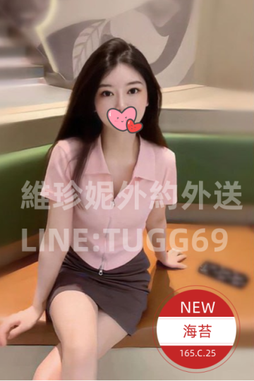 台北評價最好茶莊-重慾の女子<br />海苔 165.C.25