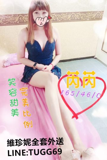 彰化叫茶推薦-淫蕩小騷騷<br />芮芮 164.C.29