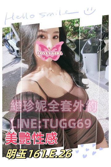 台中買可樂-老闆受不了<br />明玉 161.E.26