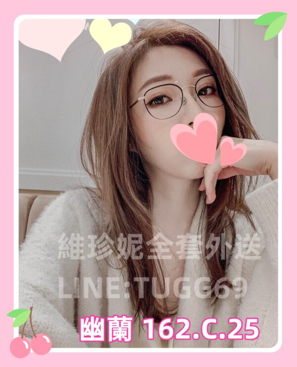 高雄找全套外約-少婦很欠幹<br />幽蘭 162.C.25