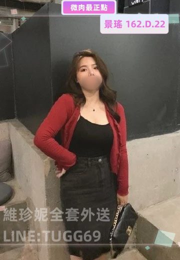 彰化找全套外約-又緊又會瑤<br />景瑤 162.D.22