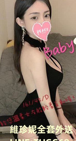 台中淫媒介紹-肉棒榨精機<br />BABY 161.D.23
